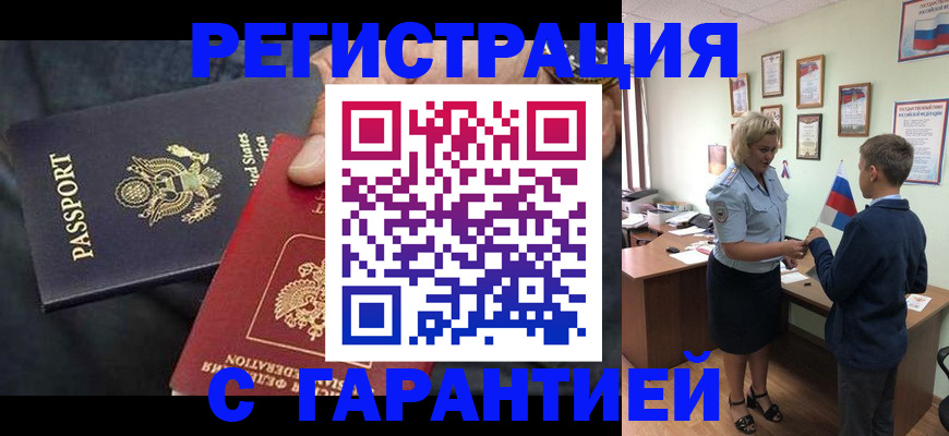 форма 3 в Татарске